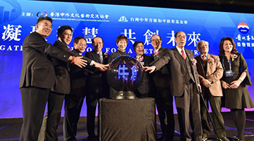 国民党执政﻿岛内15县市 洪秀柱：两岸民间交流将更热络