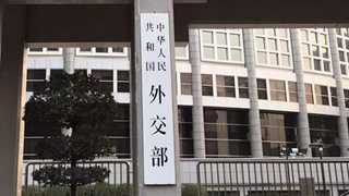 两名加拿大公民被依法审查 外交部:因涉嫌危害中国国家安全