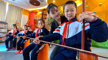 白皮书记录40年人权进步 中国建成世界最大社保体系