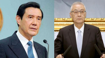 国民党中生代要改革吴敦义？马英九：我倒不觉得