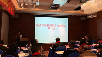 广东老龄化人口破1400万 老年病科医生“缺口”达90%