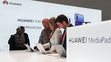 美国施压德国对华为发禁令 德称间谍指控缺乏证据