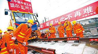 中共砥柱中流 改革破浪前行