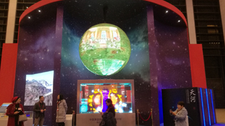 国新办2019年新年招待会在国博举行