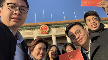 台胞受邀赴改革开放40周年庆祝大会 为祖国强盛倍感自豪