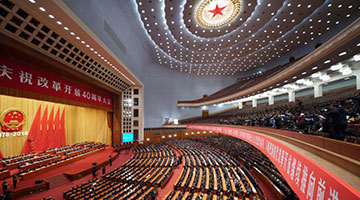 ﻿把握“九个坚持” 改革开放再出发