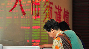 改革加快成功入摩蕴机遇 A股炼成“国际范”将迎数千亿外资