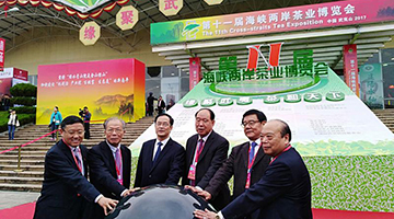 改革开放40年 | 登陆圆梦“两岸茶王”开启第二春