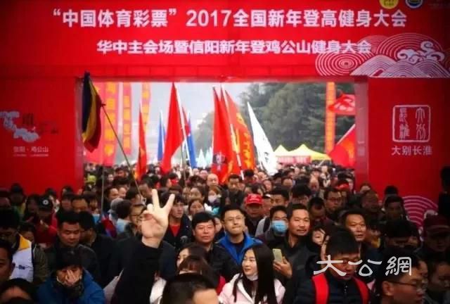 新年登高步步高 雞公山免費登山活動等你來