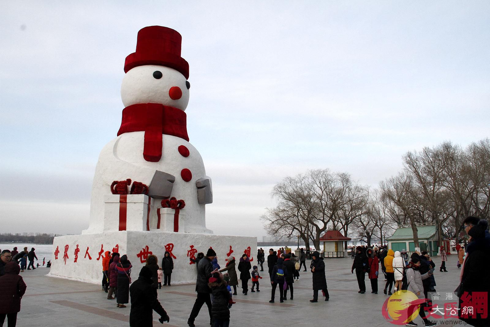20.19米高的雪人引遊客駐足留影(于海江 攝) 20.19米高的雪人引遊客駐足留影(于海江 攝)