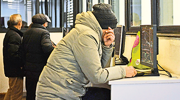 人行变相降准放水8000亿稳增长 政策料将加码