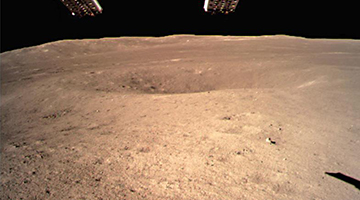 嫦四落月传回全球首张“背影” 迅速登全球主流媒体头条