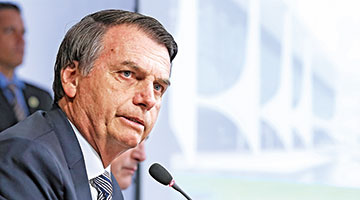 邀美军建基地巴西外交急转向 “南南外交”根基或被动摇