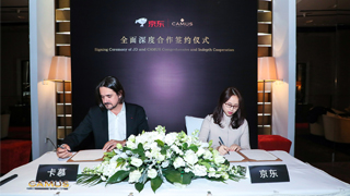 卡慕酒业牵手京东深度拓展电商销售渠道