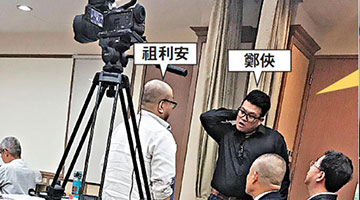 “港独”祖利安扮占卜师招揽“独