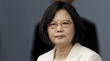 蔡英文叫嚣不要讲“九二共识” 国民党大佬齐声讨