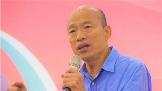 韩国瑜：“九二共识”是两岸互动的定海神针