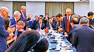 “休战”个多月中美重启副部级磋商 副总理刘鹤现身