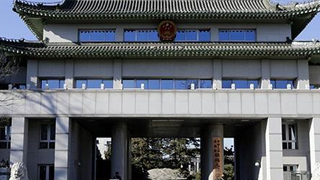 最高检：管好自己人，看好自己门，坚决防止“灯下黑”