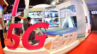 工信部部长：今年在若干城市发放5G临时牌照