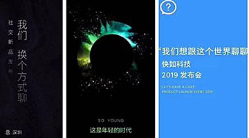 张一鸣、罗永浩、王欣三英战微信 马化腾慌不慌？