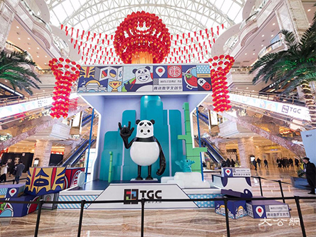 腾讯TGC：传统与现代辉映 历史与未来对话