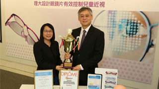 香港理大：近视控制技术进军大湾区 可降低近视增长达60%