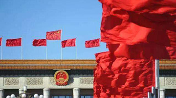 中纪委谈圈子抱团法则：不正常关系是错误的开始