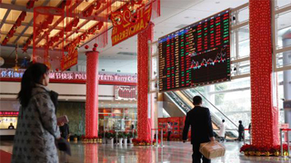 科创板落地近尾声 注册制稳步试点减缓市场压力