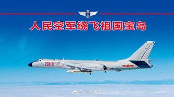 台军对解放军战机“霸气”喊话？绿媒被无情打脸