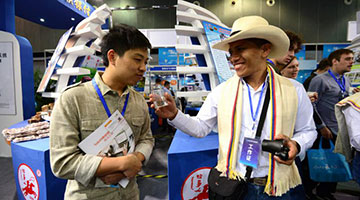 中国偕75世贸成员启电商谈判 美俄欧日签声明响应