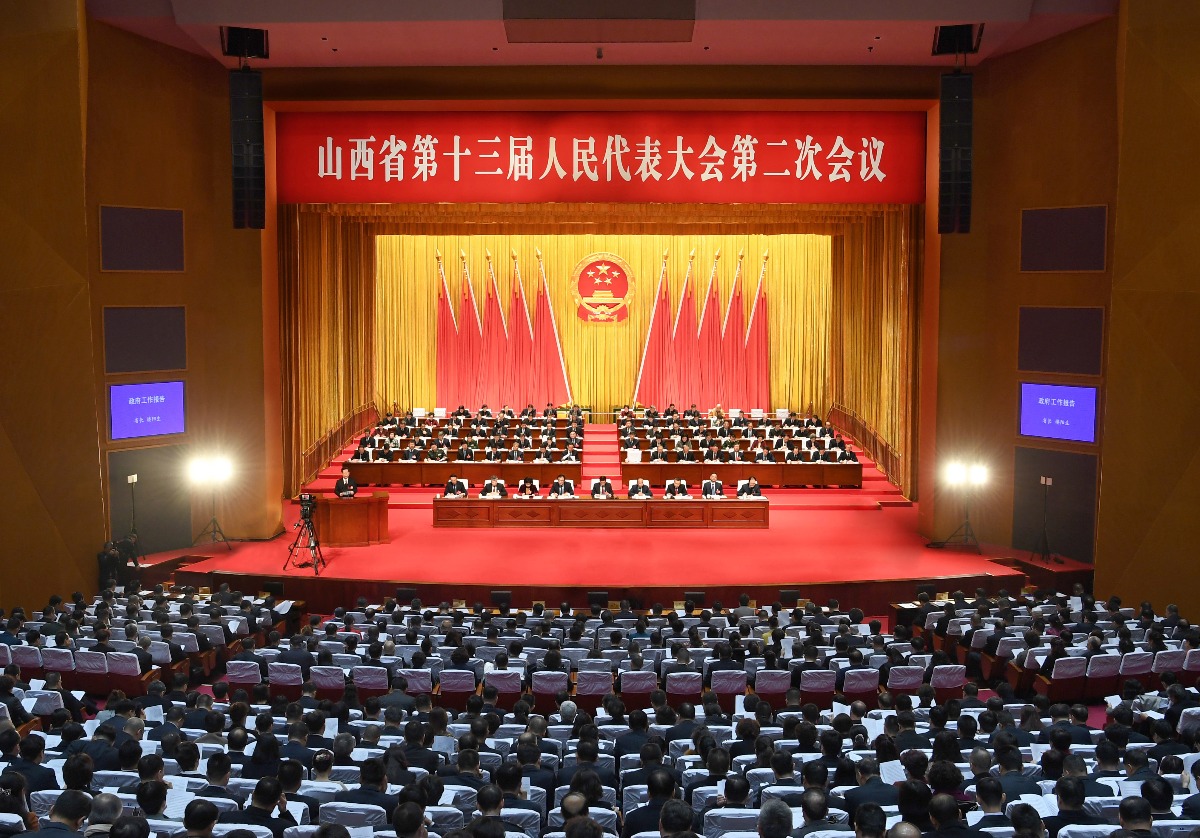 山西省十三届人大二次会议在太原隆重开幕
