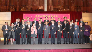 中联办经贸处春茗 预告五大重要活动