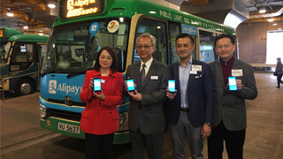 港岛小巴8及8X可用支付宝扫码乘车