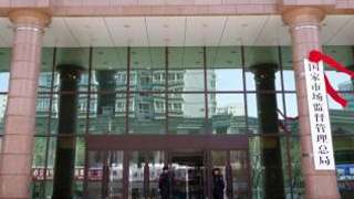 整治保健市场“百日行动”：挽回损失840余万元