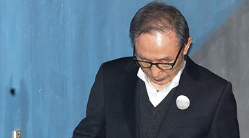 78岁李明博申请保释：我有病 怕猝死