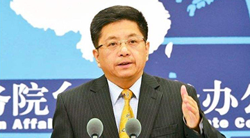 国台办警告民进党：若胆敢推动