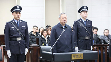 涉案过亿!内蒙原副主席白向群涉内幕交易罪等受审