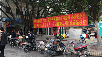 中央扫黑除恶专项斗争首轮督导整改落实情况公布