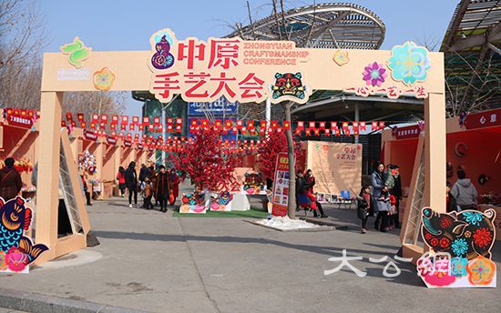 鄭州綠博園傳統民俗文化活動火火火火