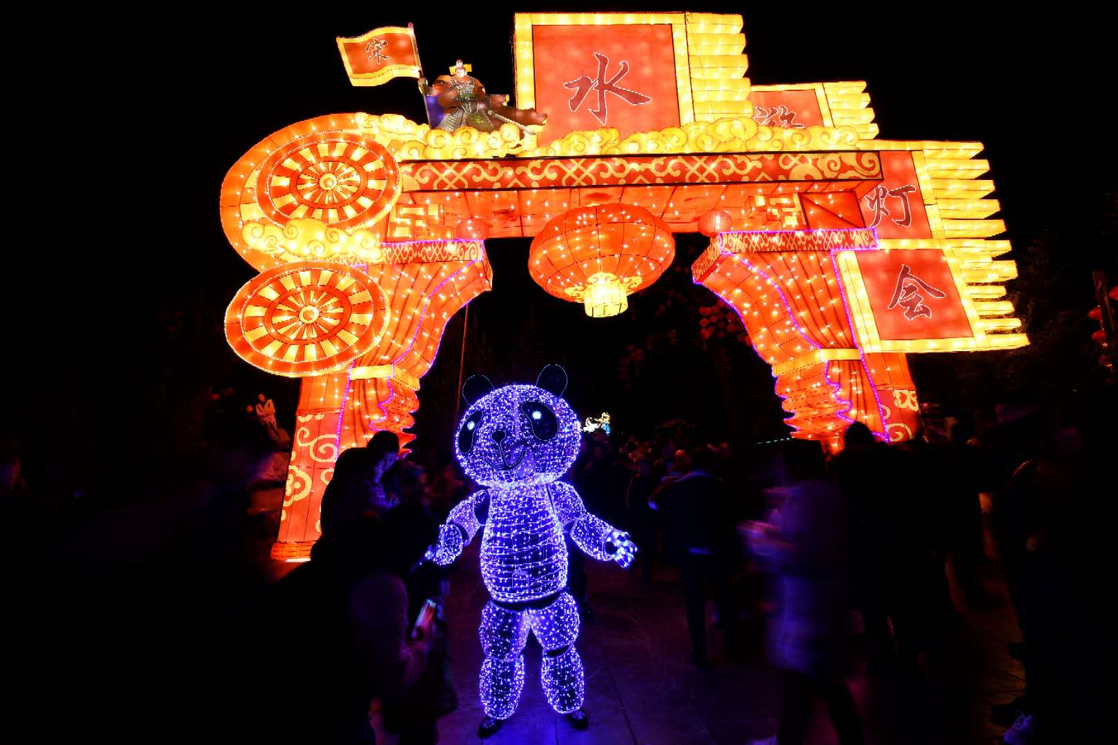 開封萬歲山「紅火節」燈會 凸显水滸文化