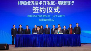 日官员:若政府民间交流两条腿不一起走路 日中无法真正友好