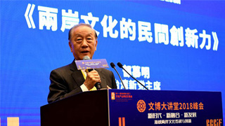 国台办：台当局阻挠不了两岸关系前行