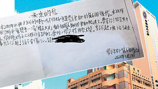 培正小学爆“欺凌”罗生门 校方深入了解教局跟进