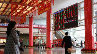 上交所：“多线并进”推进设立科创板并试点注册制