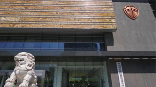 银保监会：紧盯房地产金融风险 审慎发放开发贷款