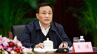 最高人民检察院依法对吴浈决定逮捕