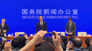 易会满：打通社保基金、保险等各类投资者入市瓶颈