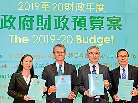 预算案拨开乌云投未来 为港人耀眼阳光利民生