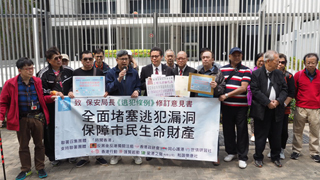 修例移交逃犯｜港市民集会 促请政府尽快堵漏洞